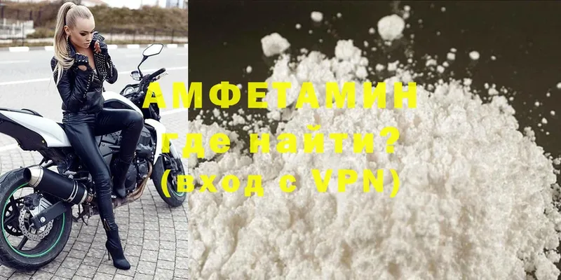 blacksprut ссылка  Катайск  Amphetamine Розовый  купить  сайты 