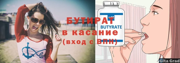 стафф Богданович